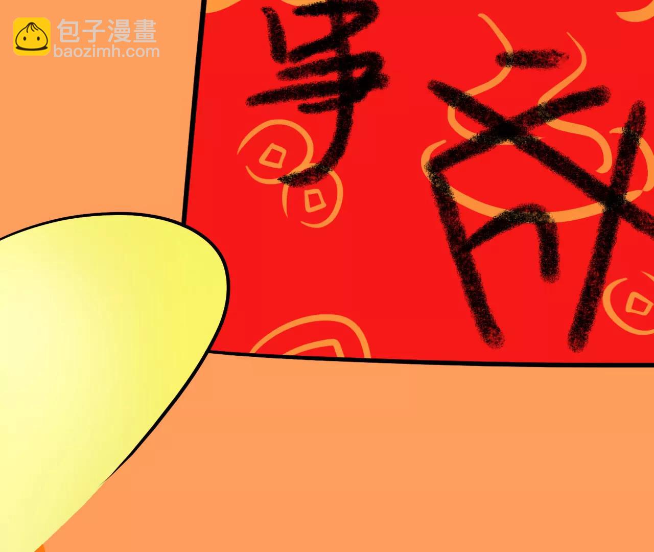 蛇年大吉15