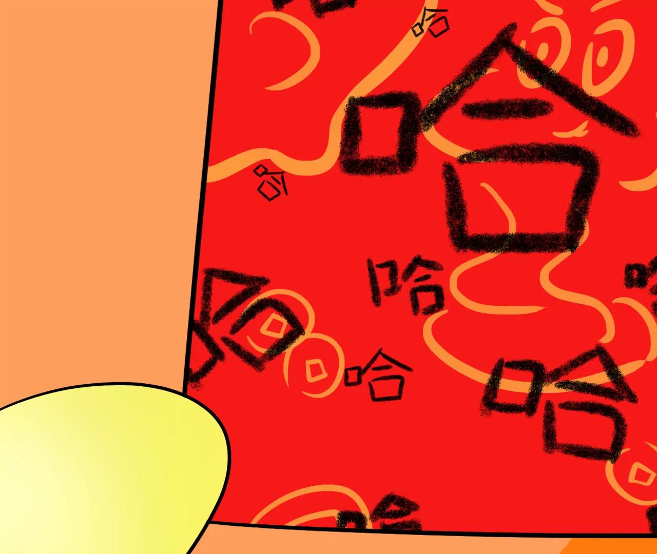 蛇年大吉18