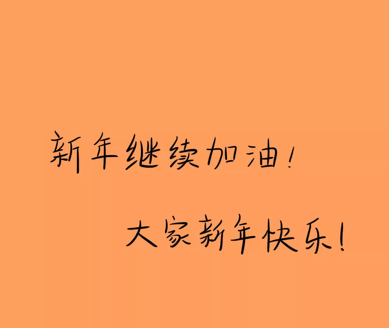 蛇年大吉23