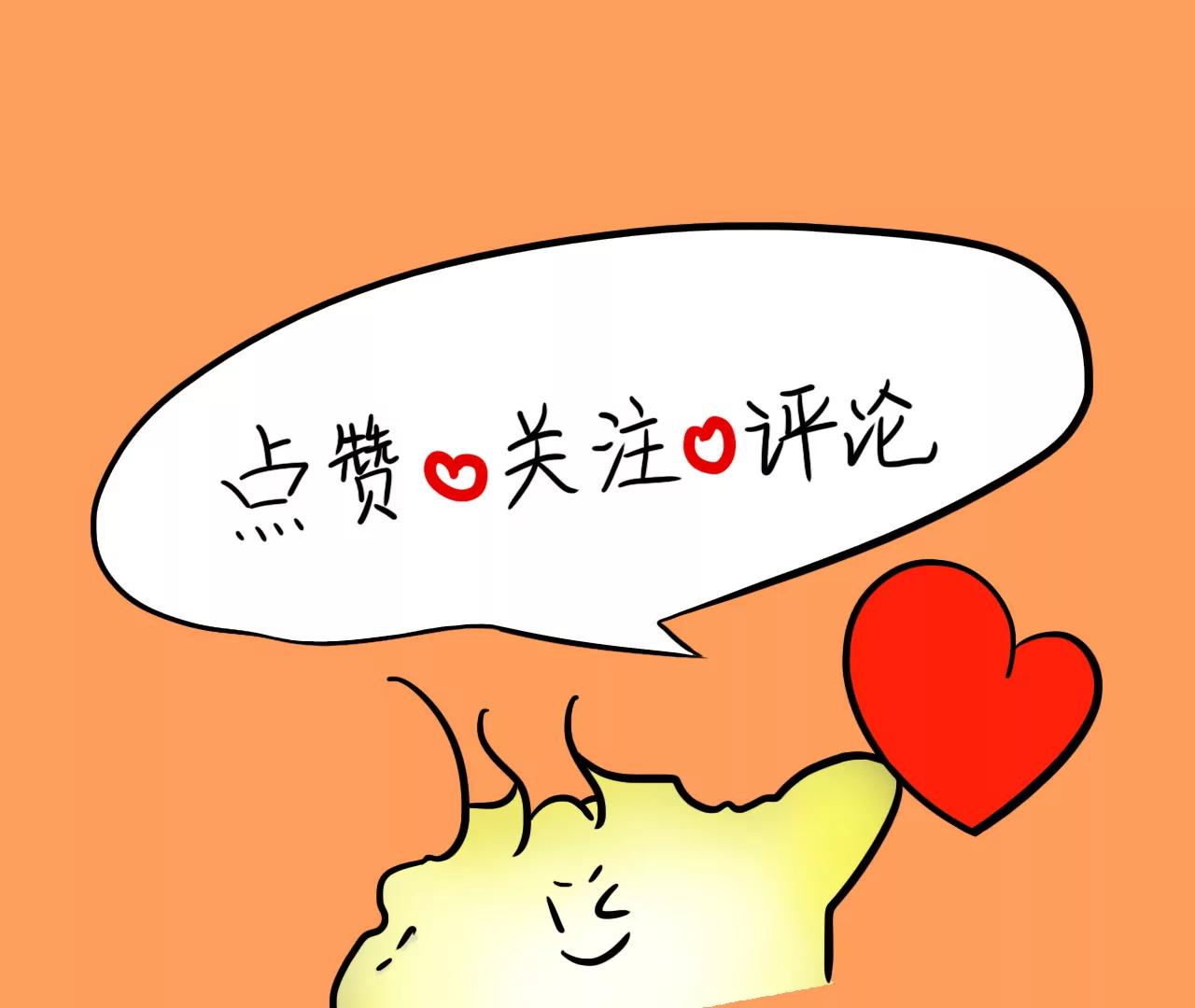 蛇年大吉24