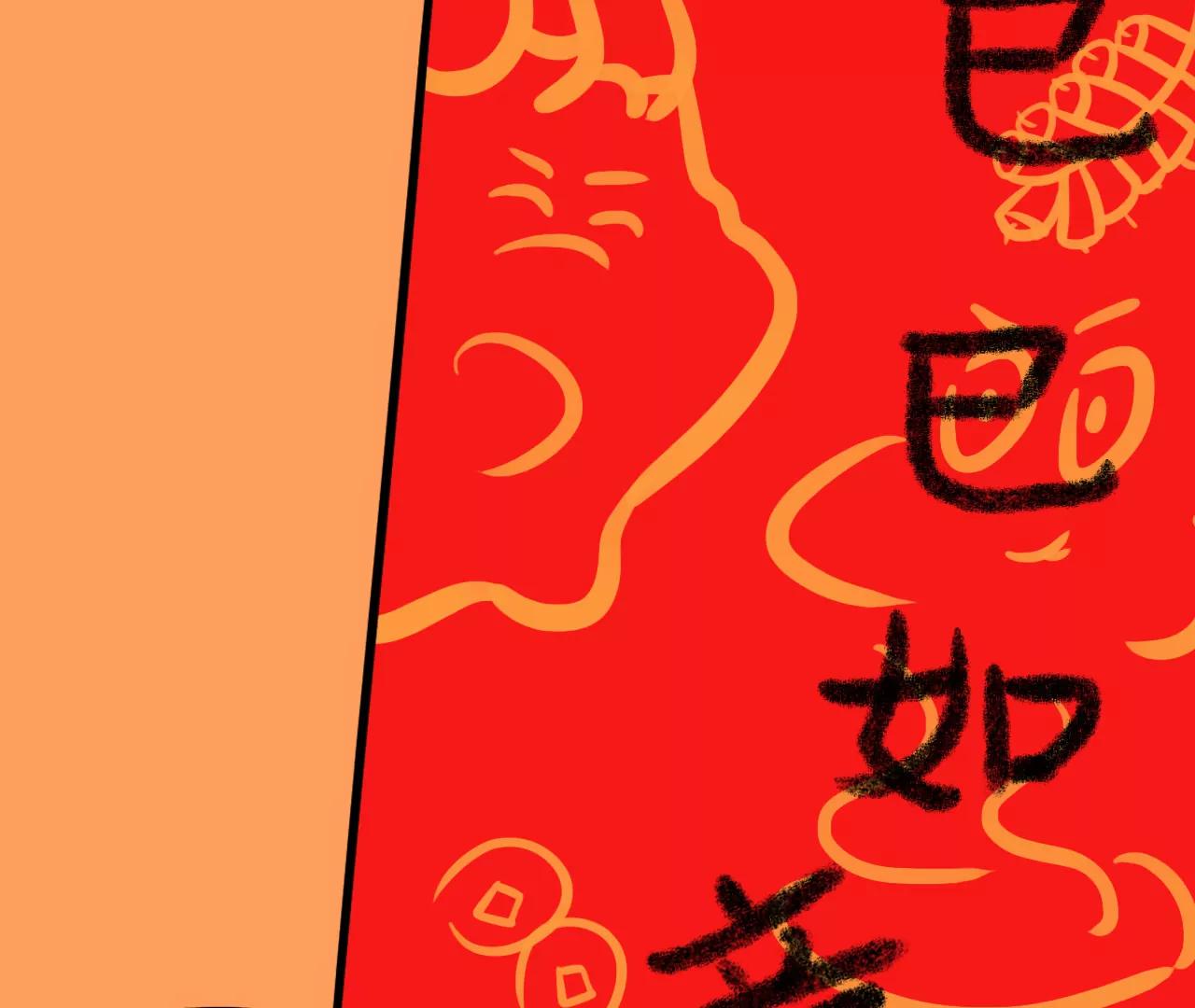 蛇年大吉7