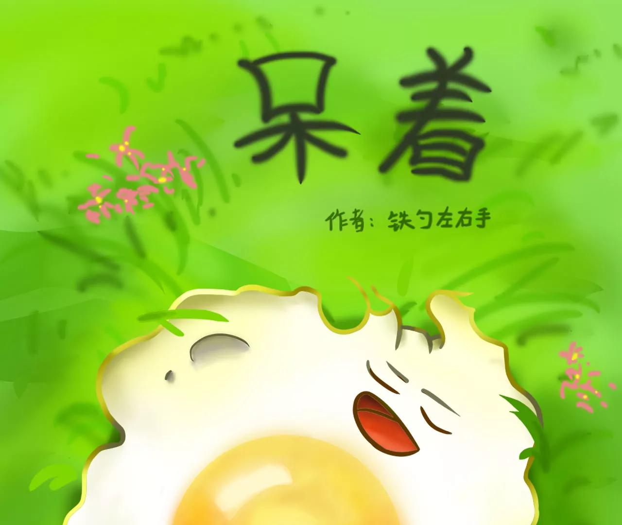 牌神上0
