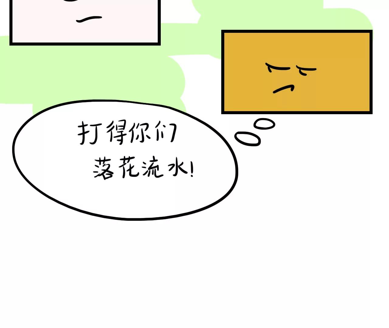 牌神上10