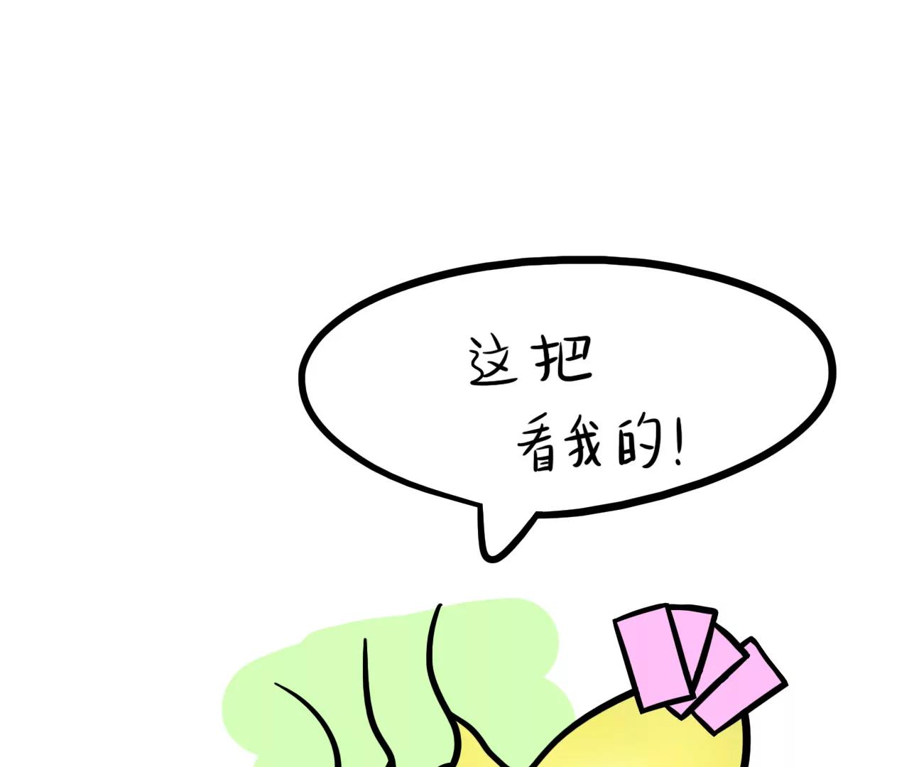 牌神上11