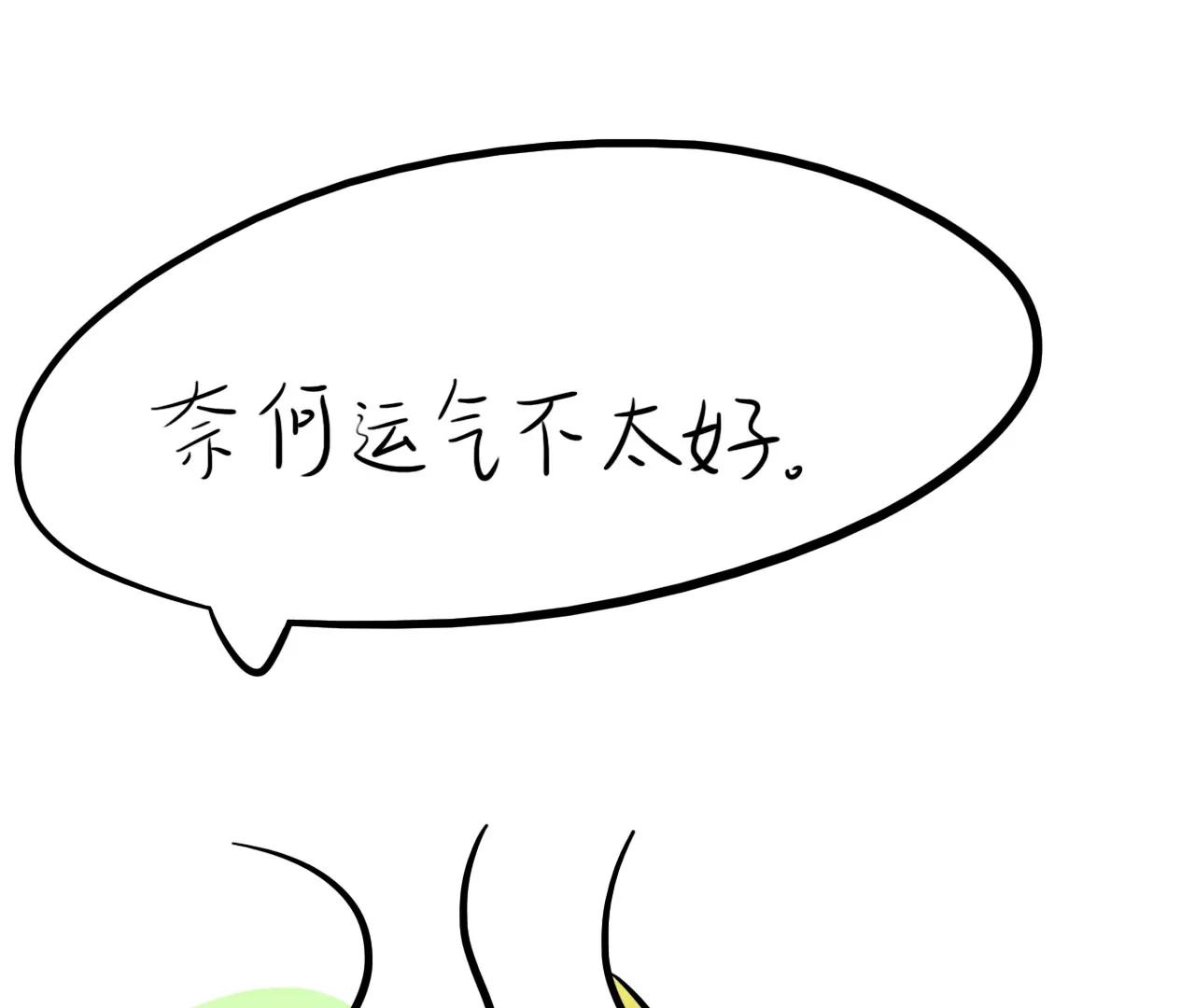 牌神上13