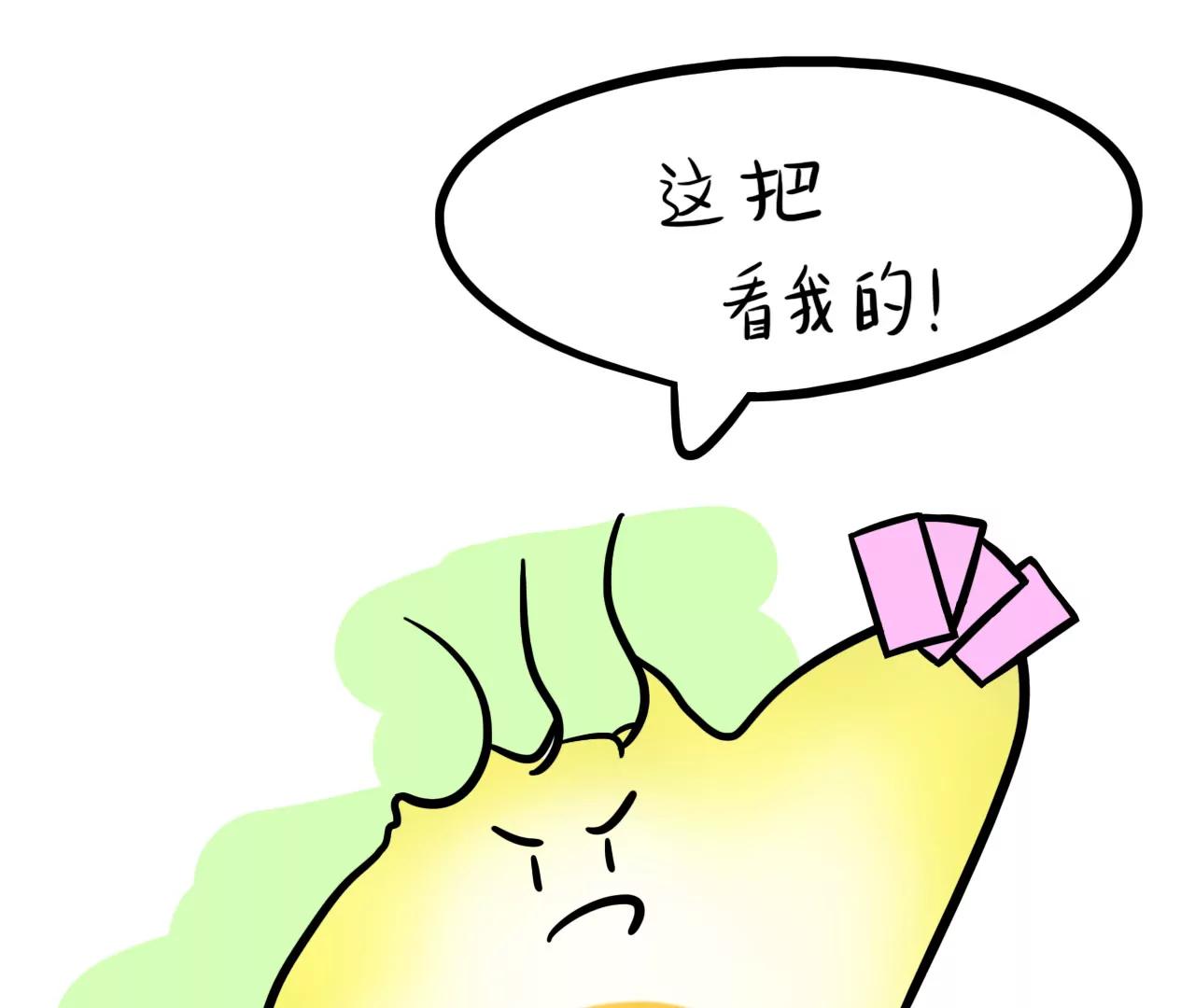 牌神上16