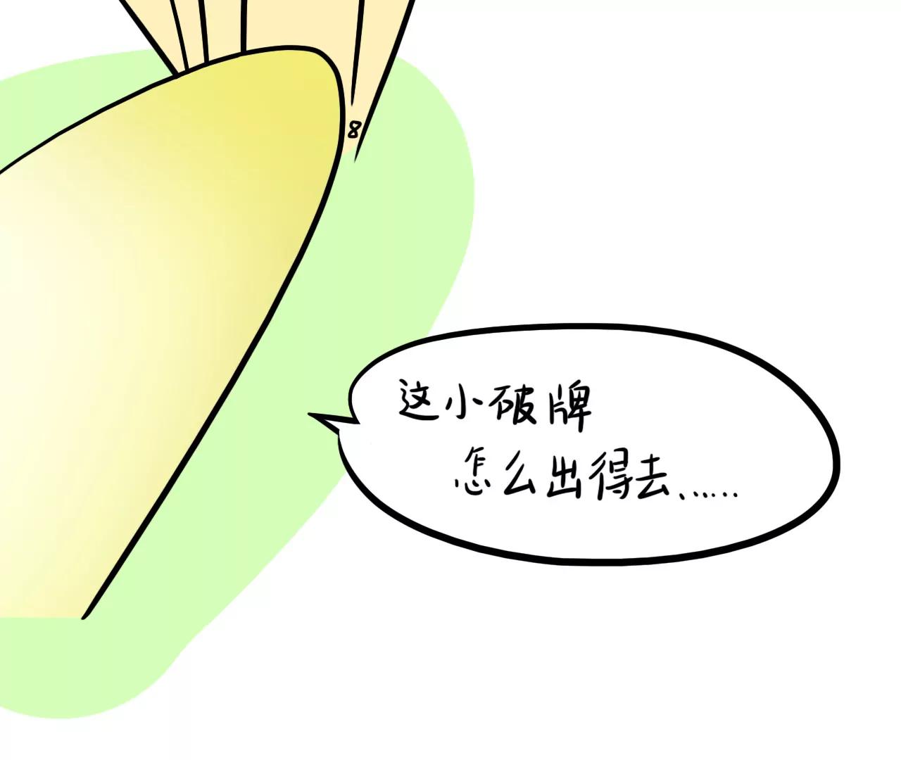 牌神上17