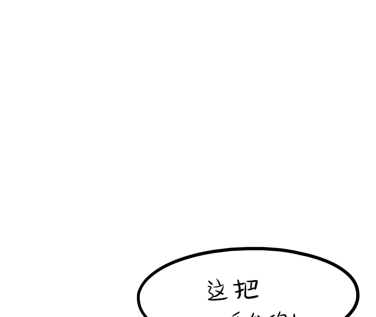 牌神上18