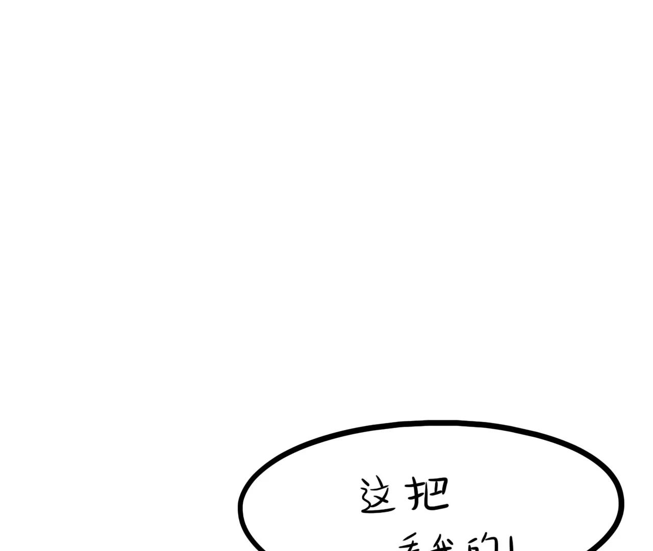 牌神上26