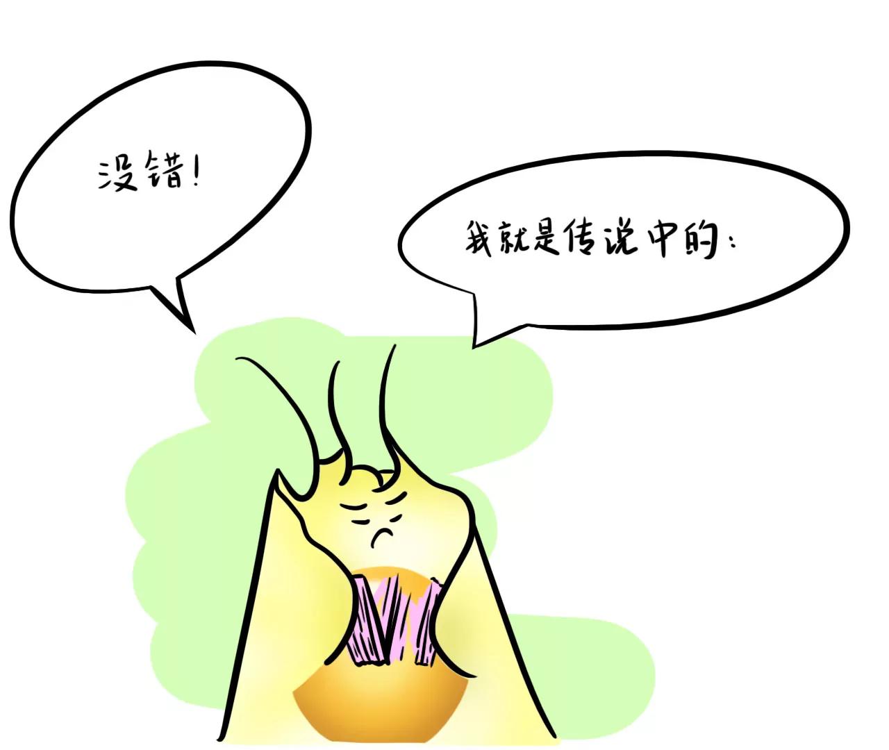 牌神上3