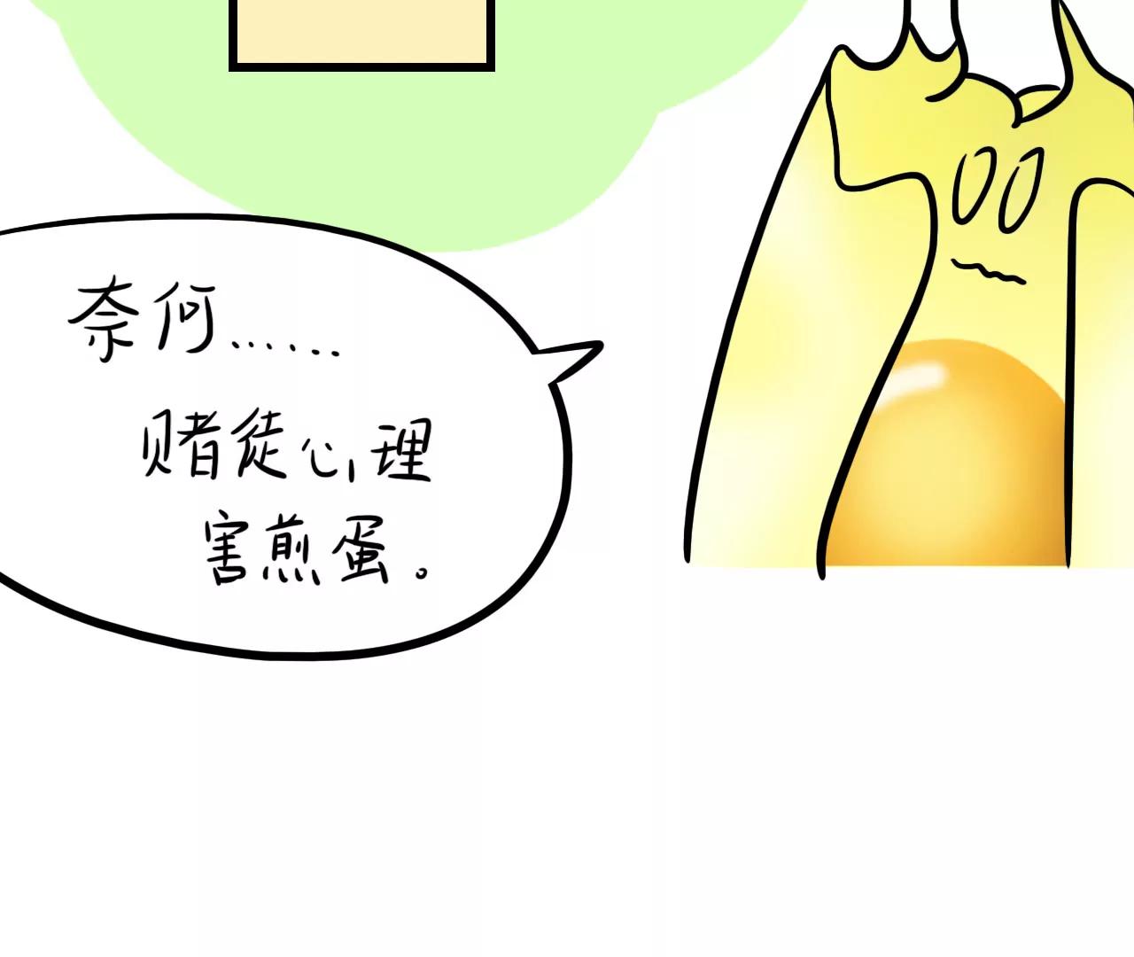 牌神上32