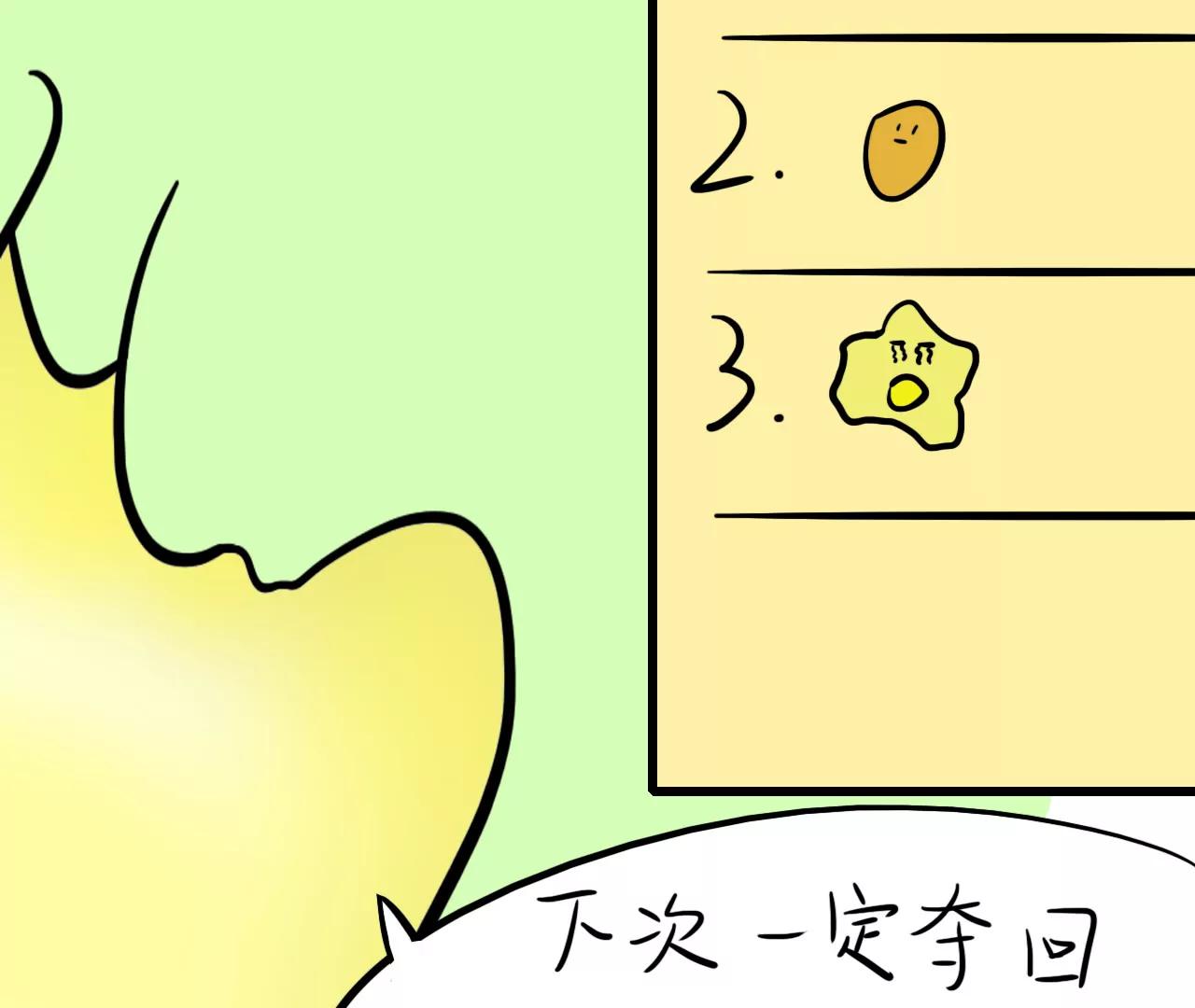 牌神上34