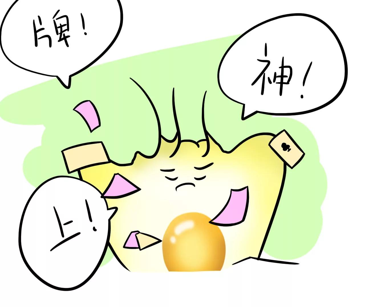 牌神上5