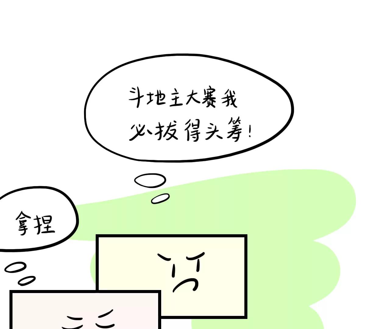 牌神上9