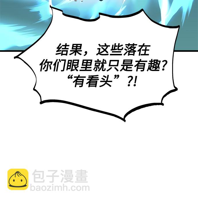 第1话100