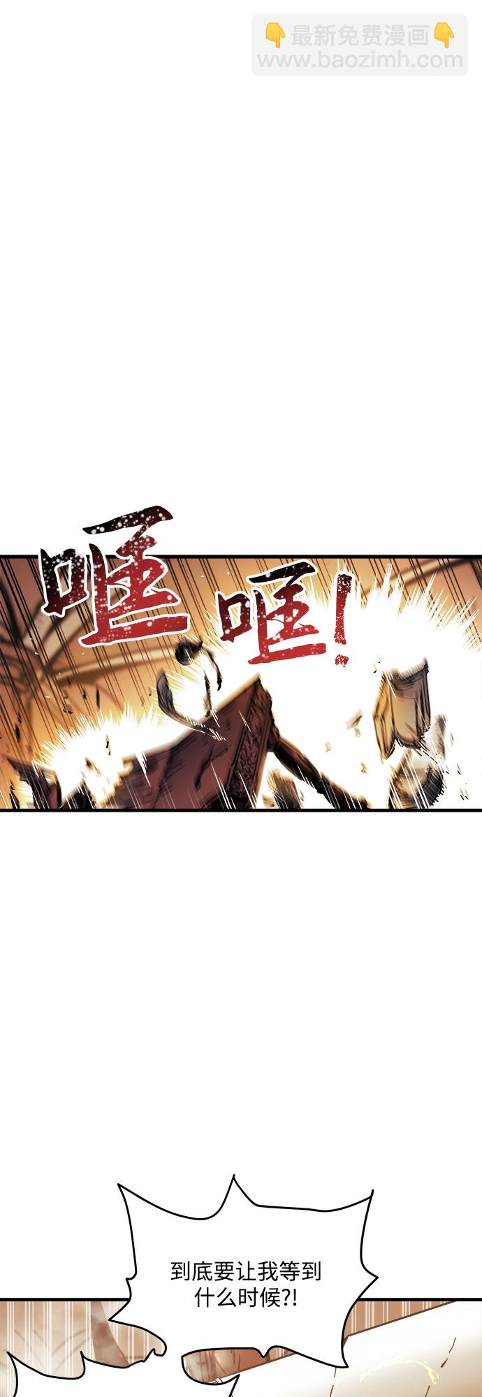 第1话120