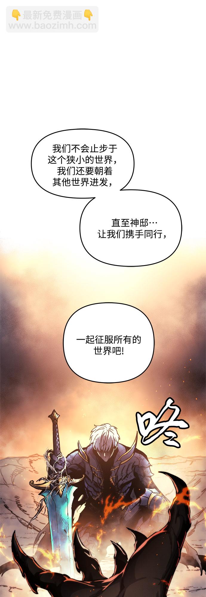 第1话21