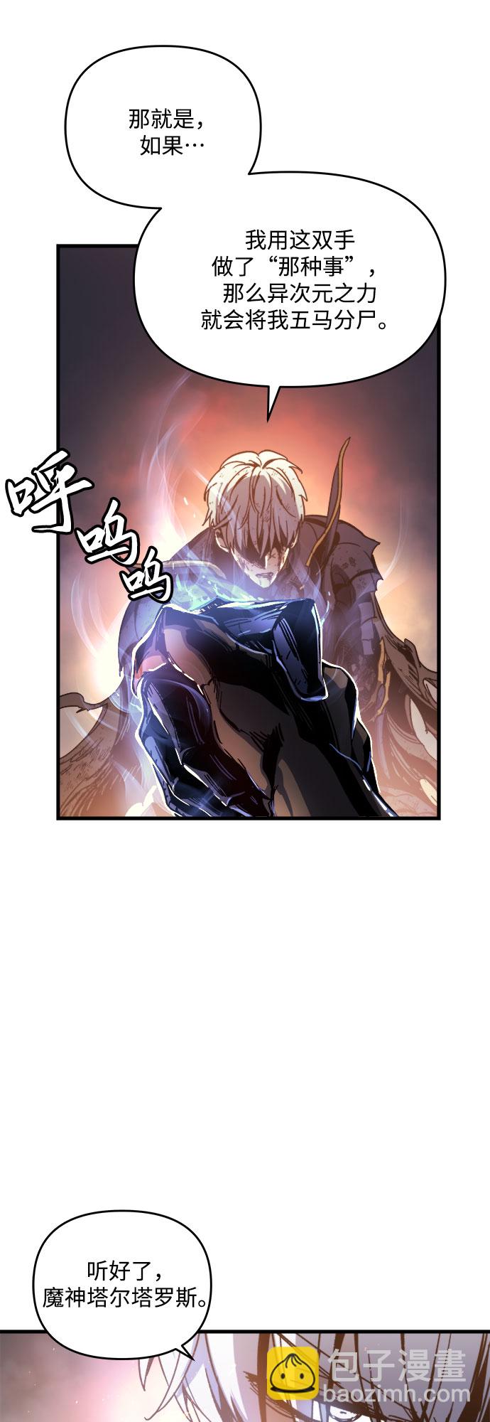 第1话33