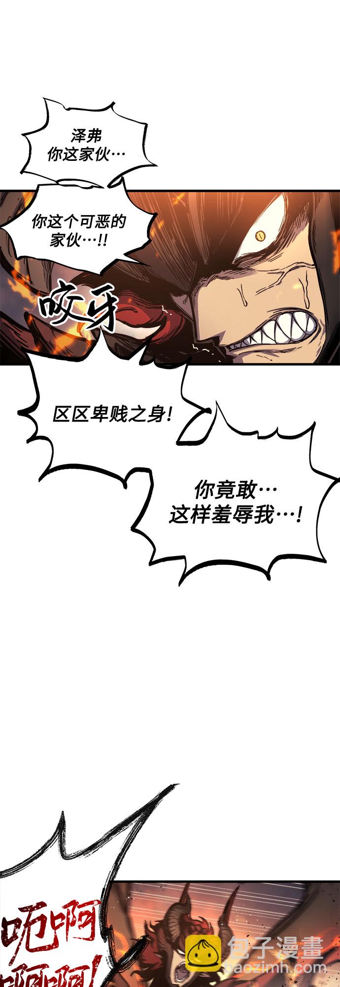 第1话54