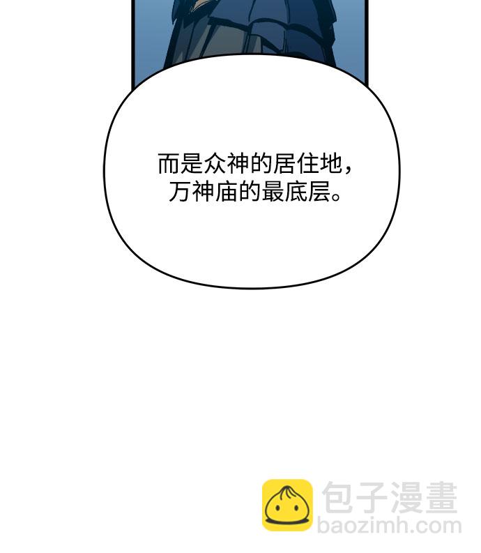 第1话68