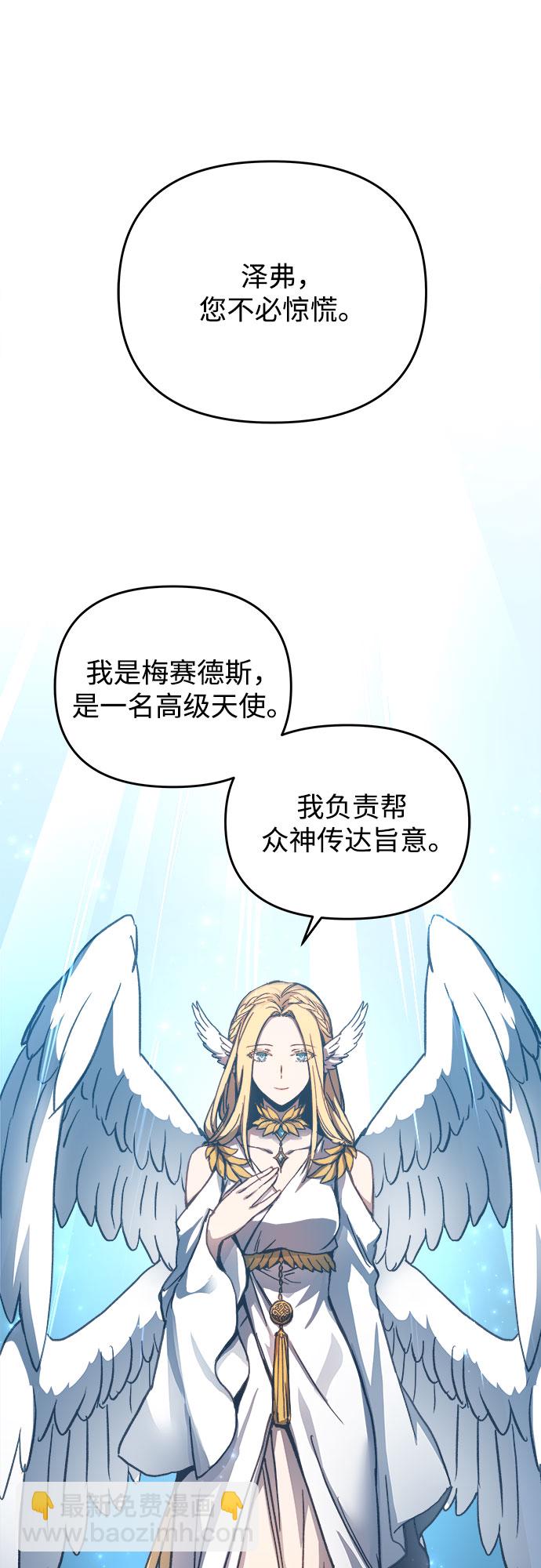 第1话73
