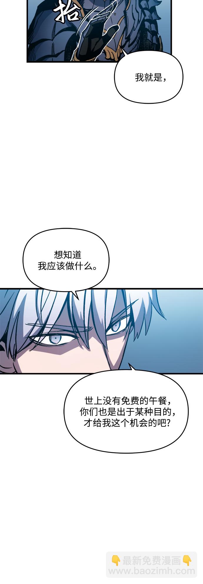 第1话83