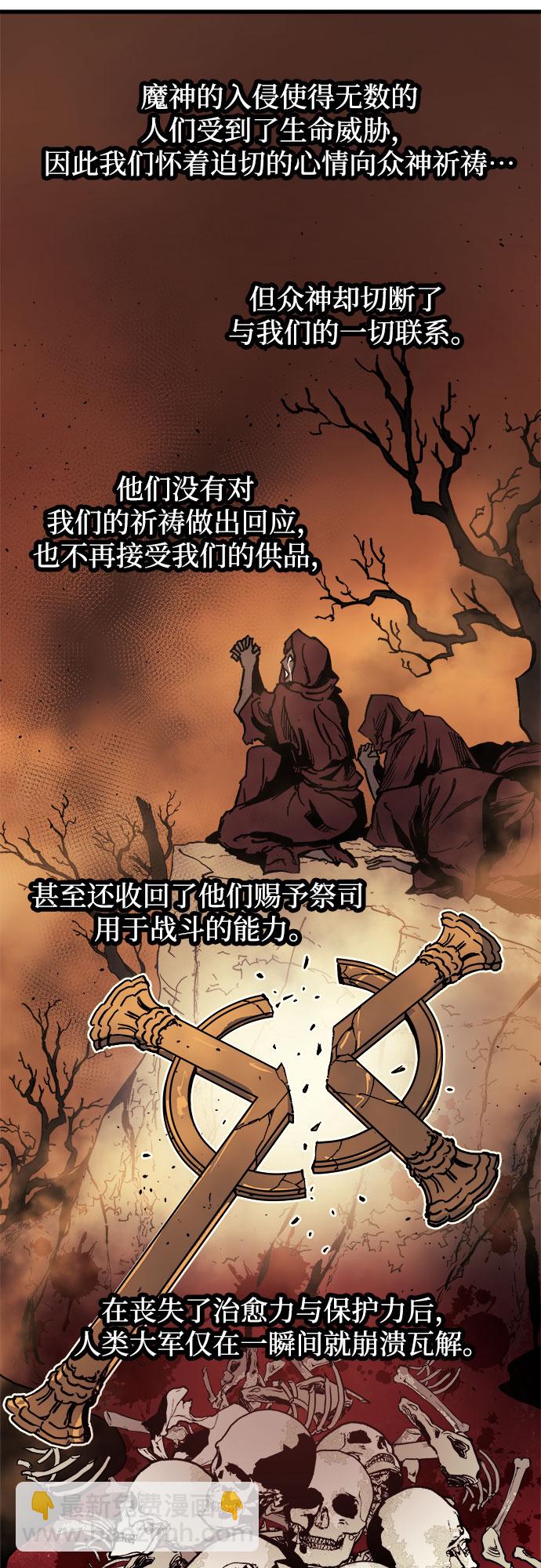 第1话84