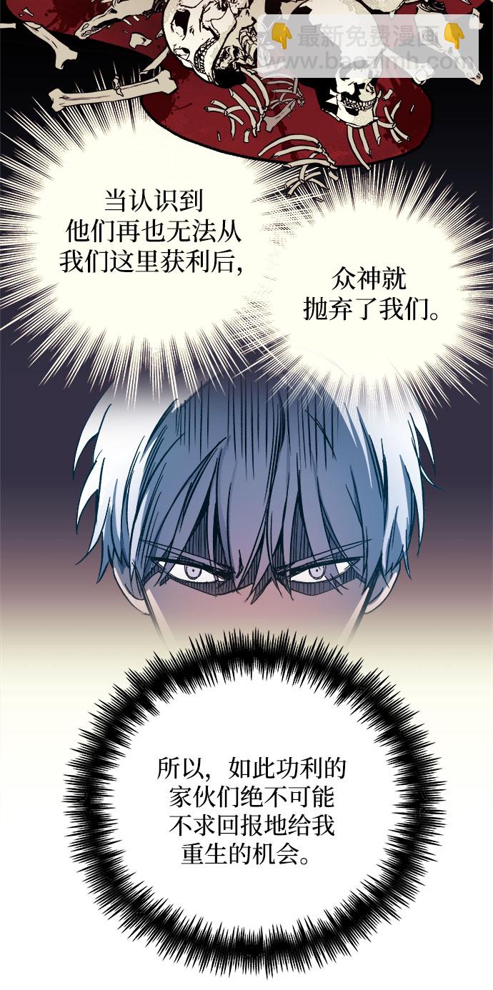 第1话85