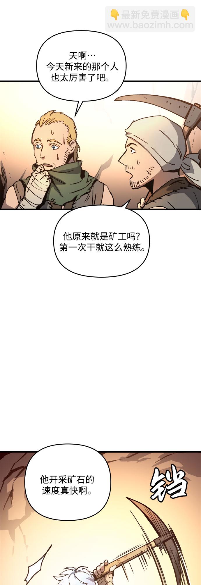 第2话1