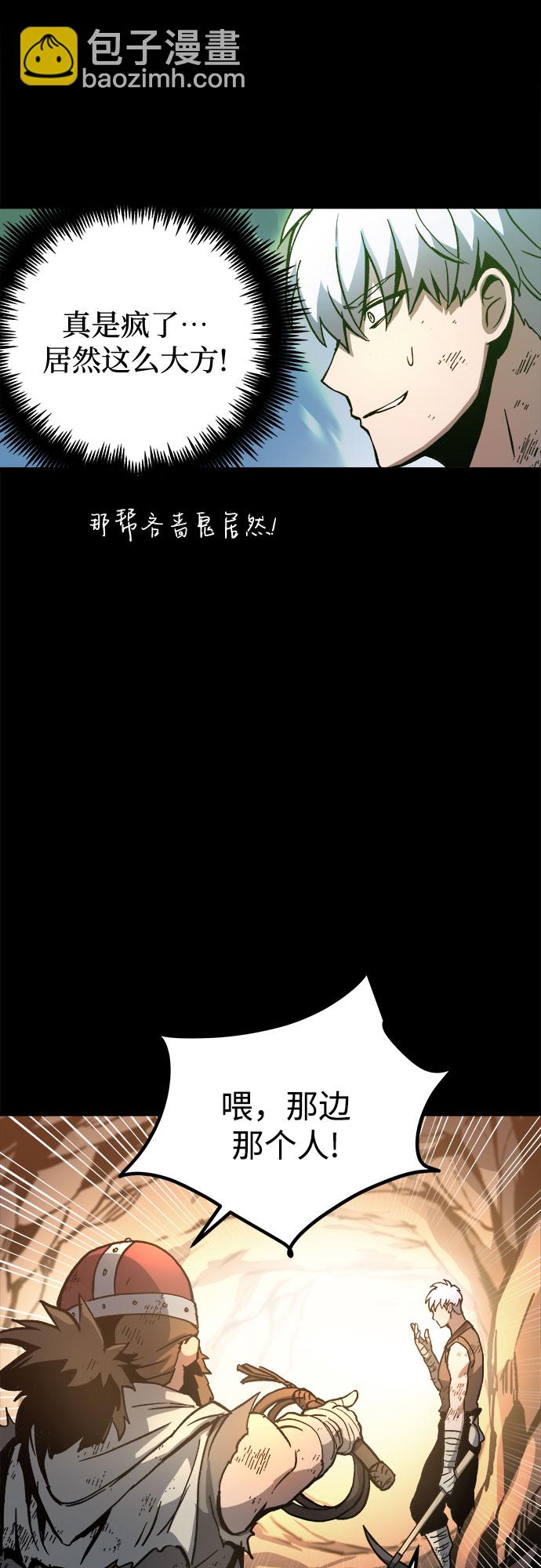 第2话12