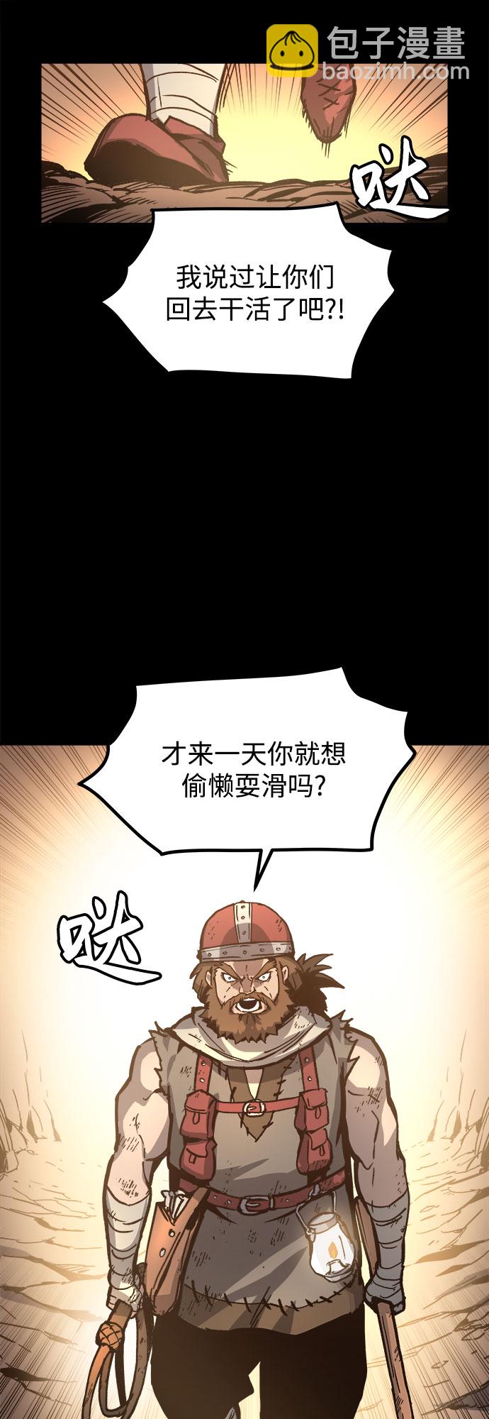 第2话14