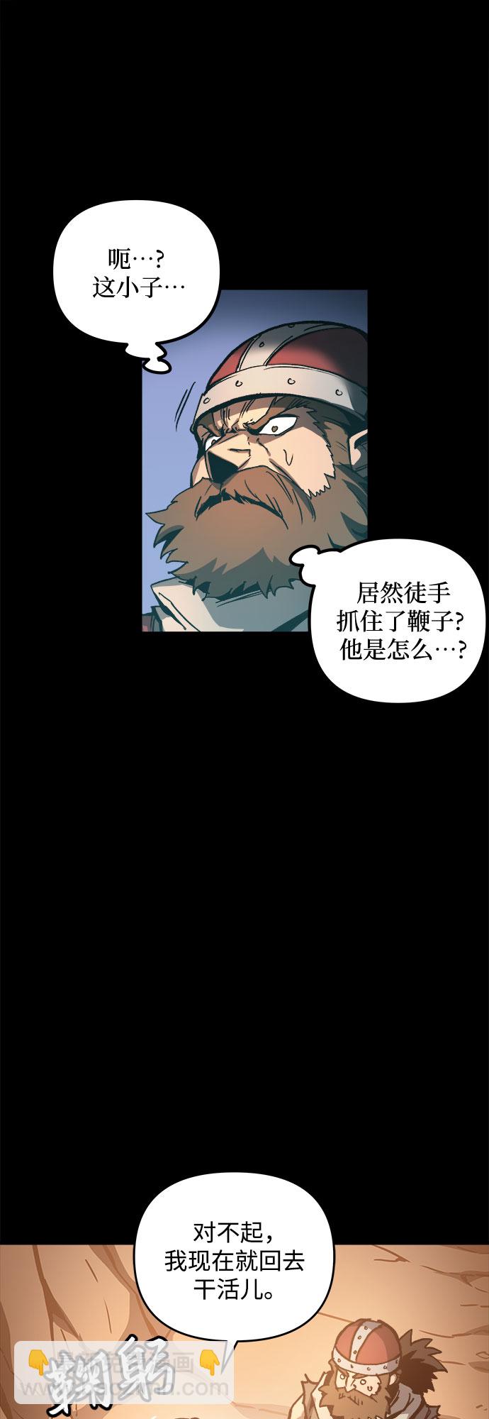第2话20