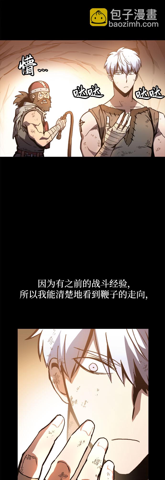 第2话22