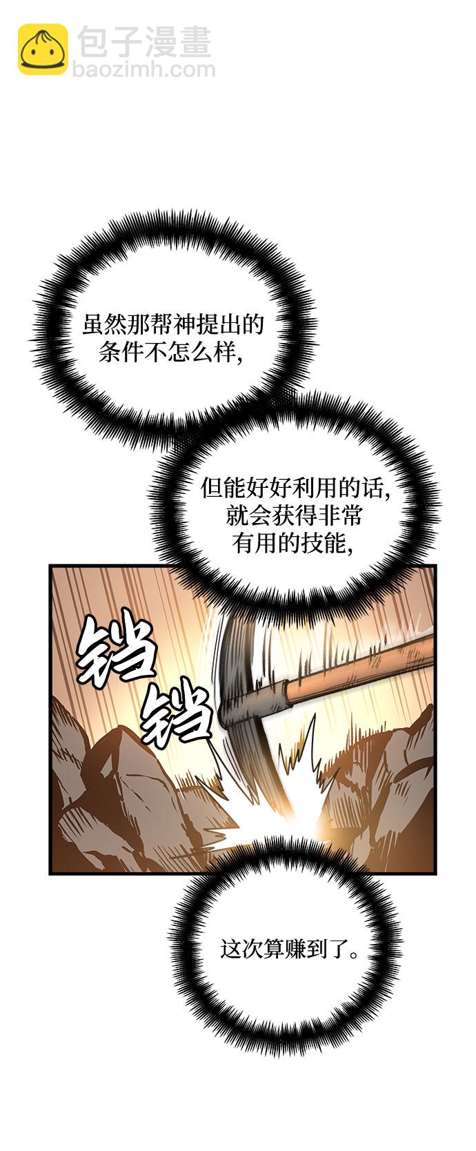 第2话26
