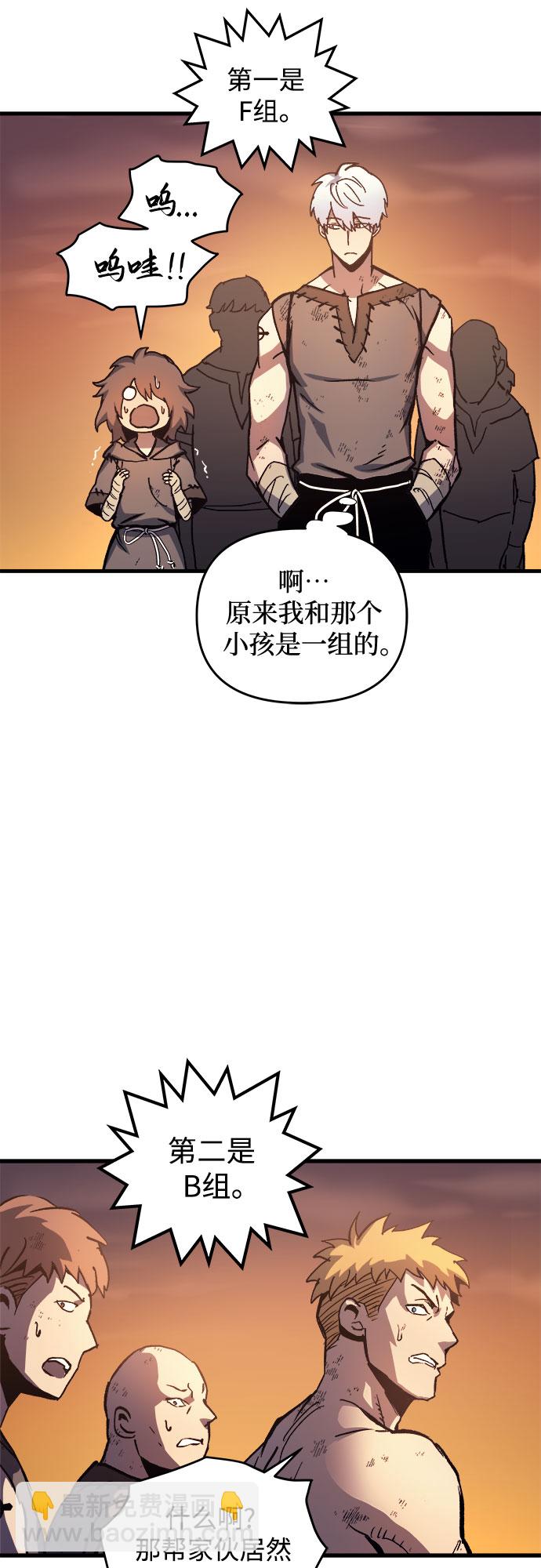 第2话33