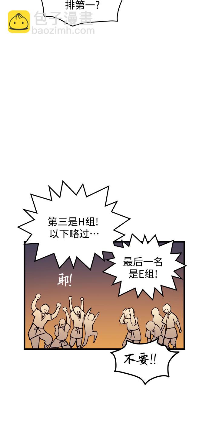 第2话34