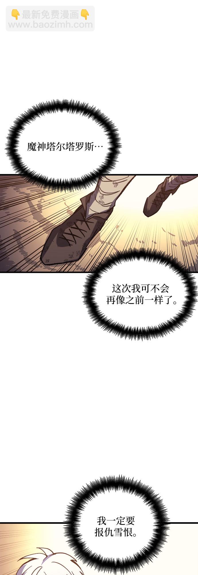 第2话43