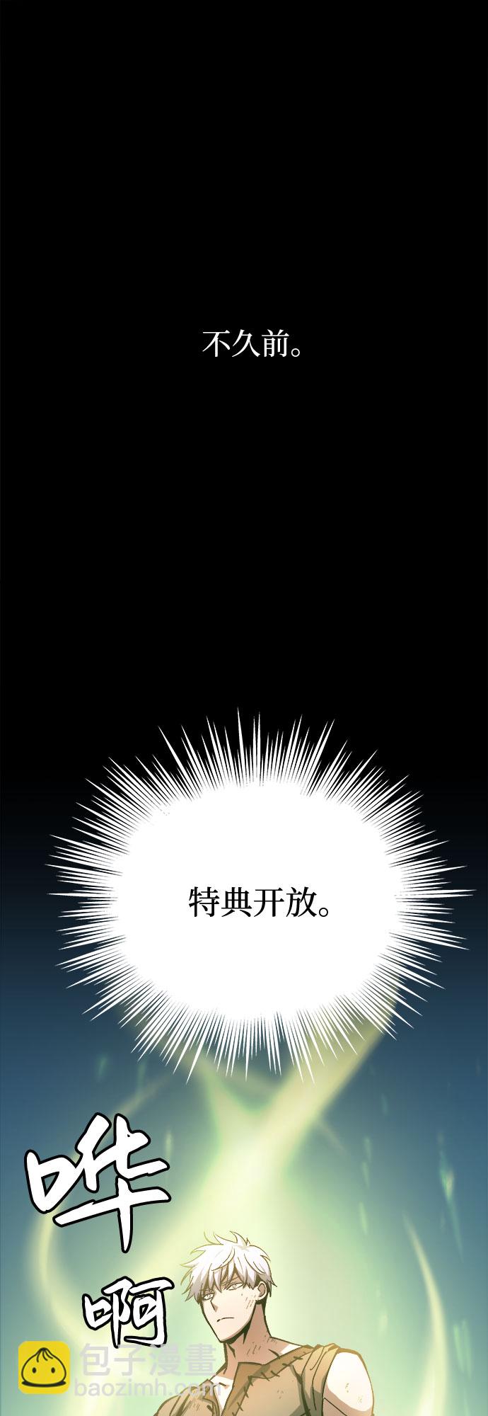 第2话6