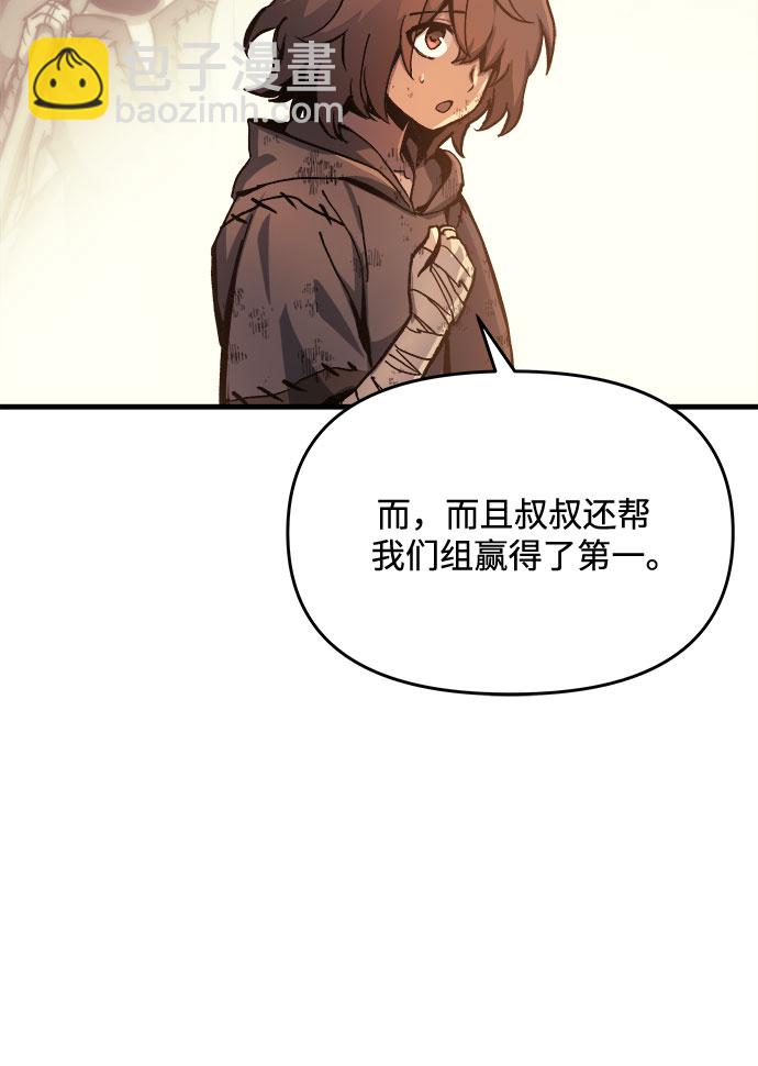 第2话61