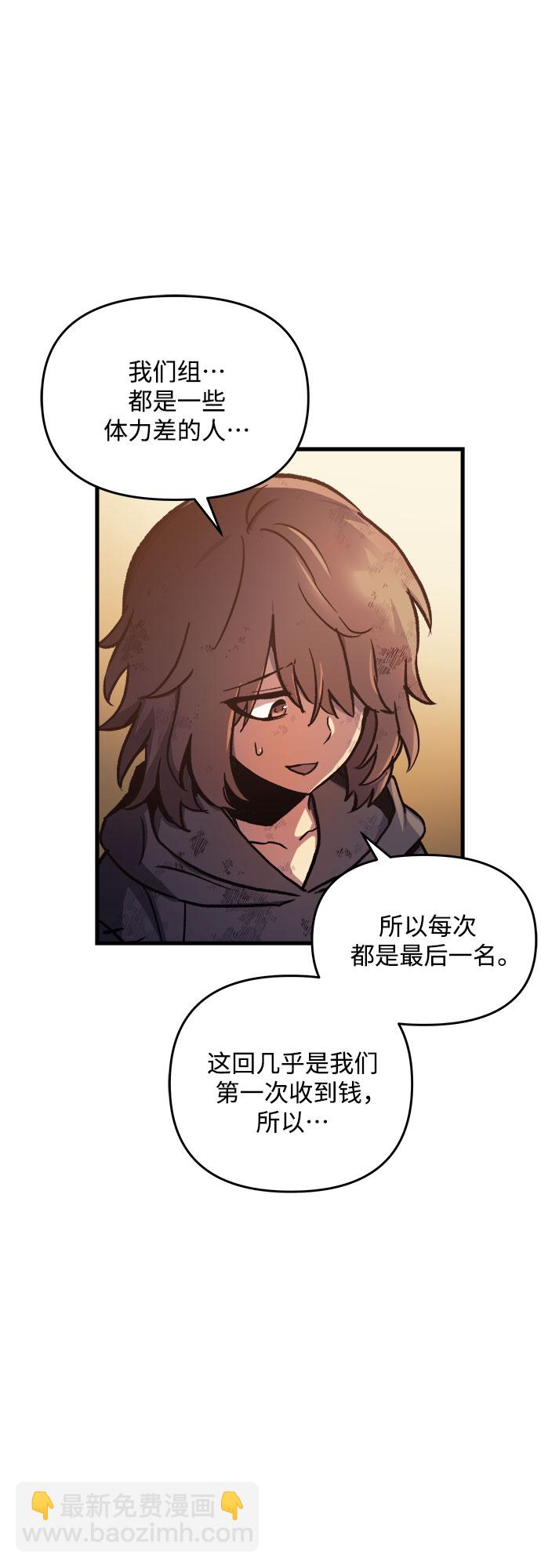 第2话62