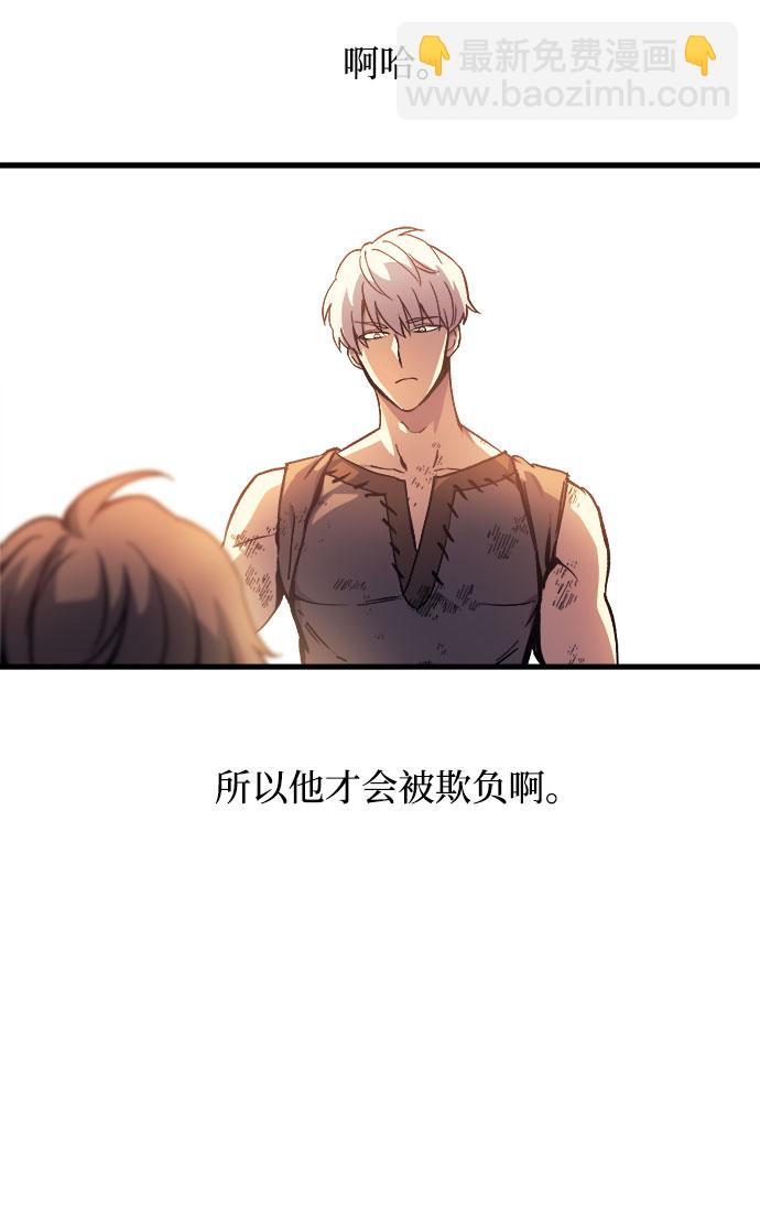 第2话63