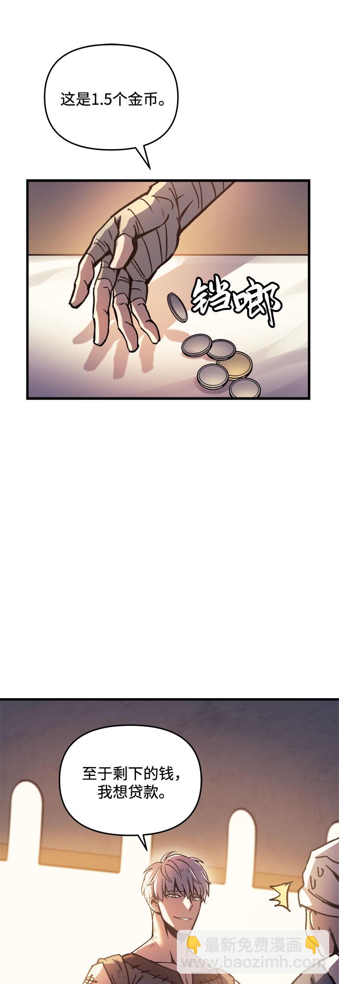 第2话69