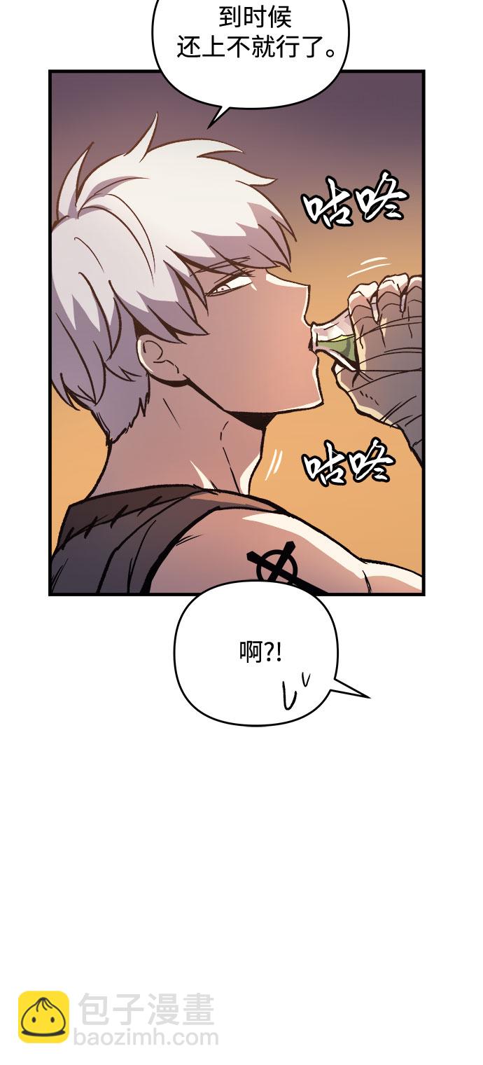 第2话74