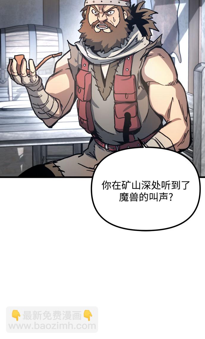 第2话80