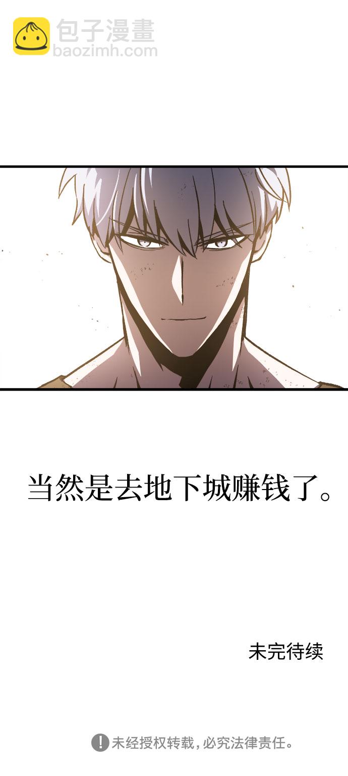 第2话82