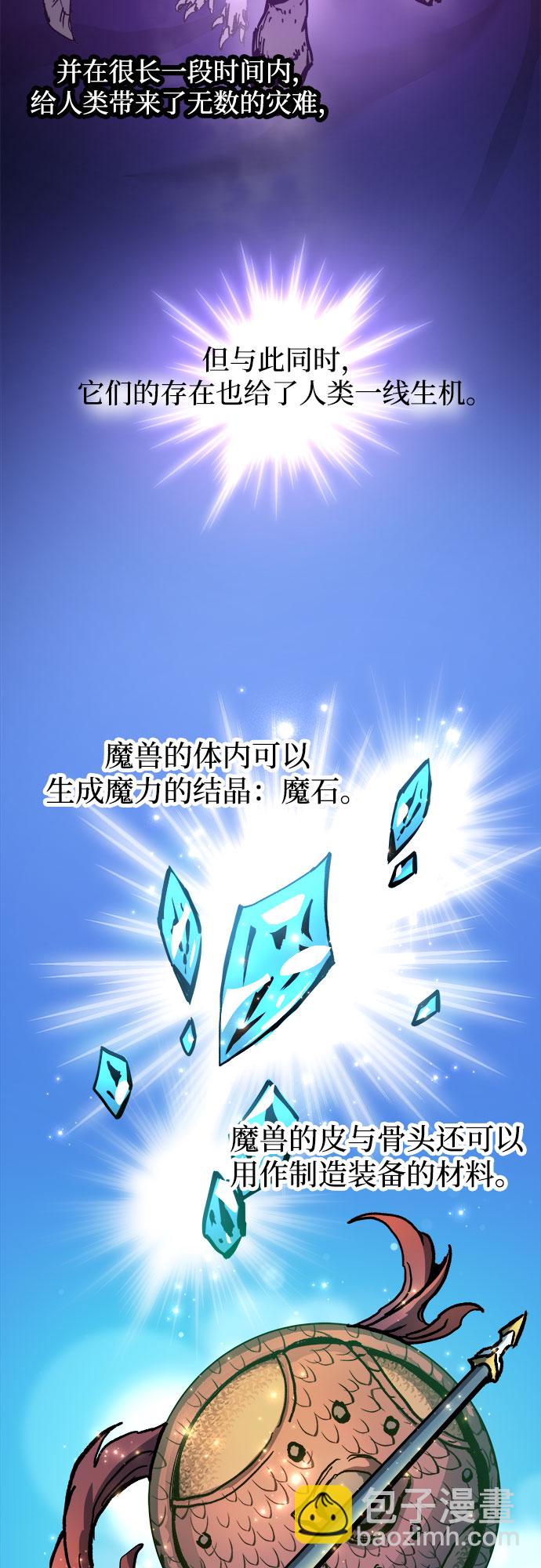第3话1