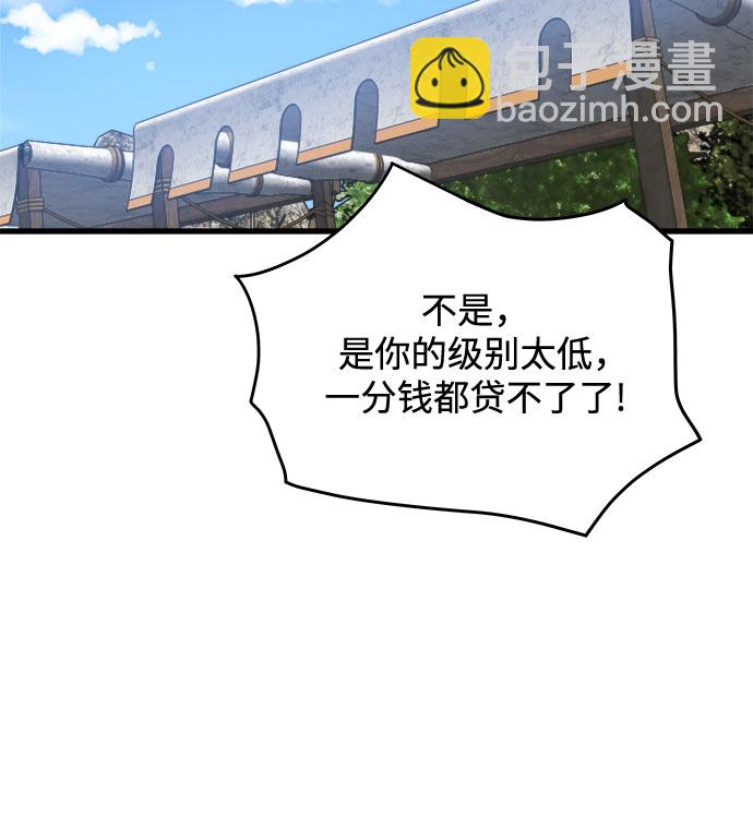 第3话10