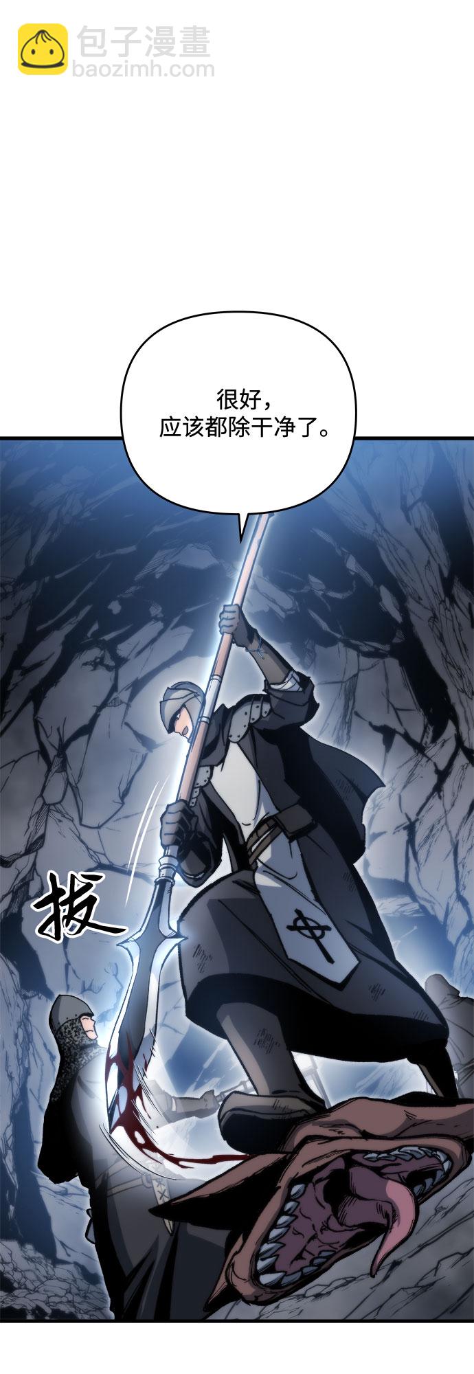 第3话104