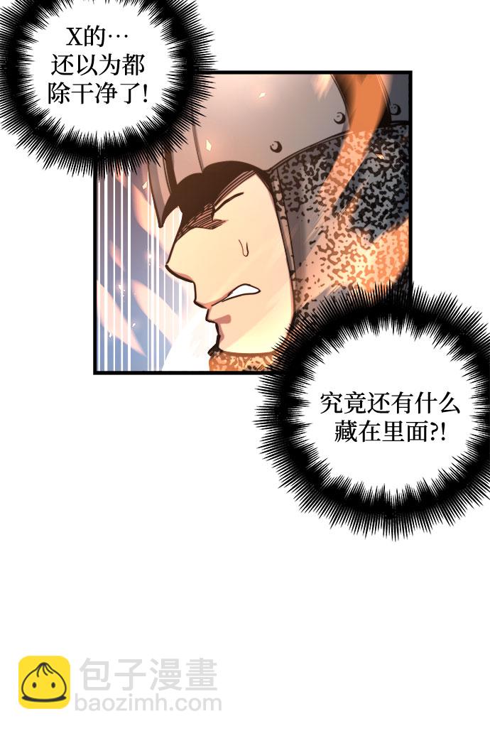 第3话117