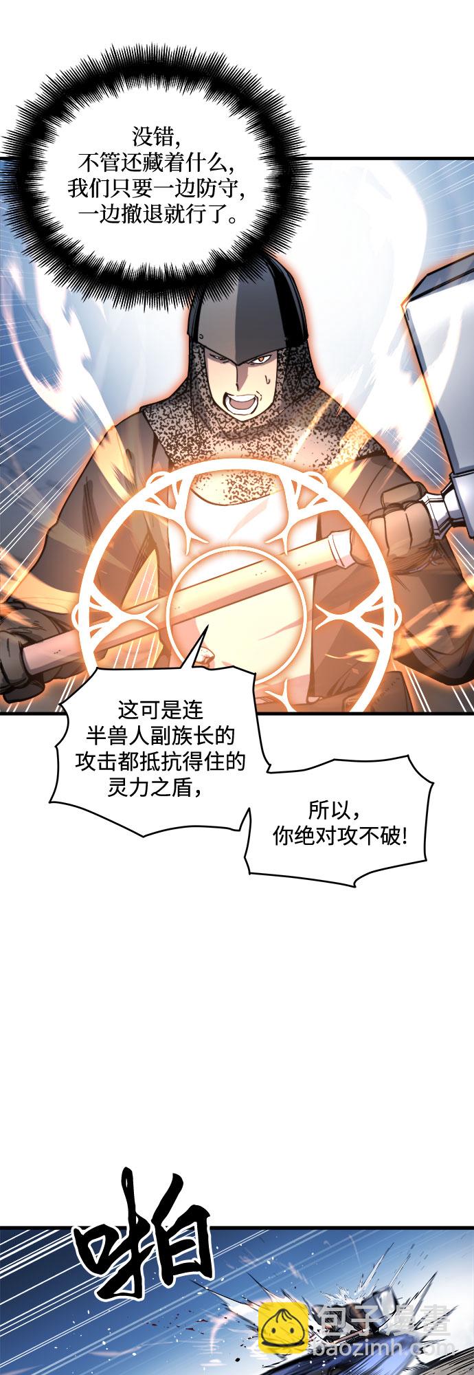 第3话118
